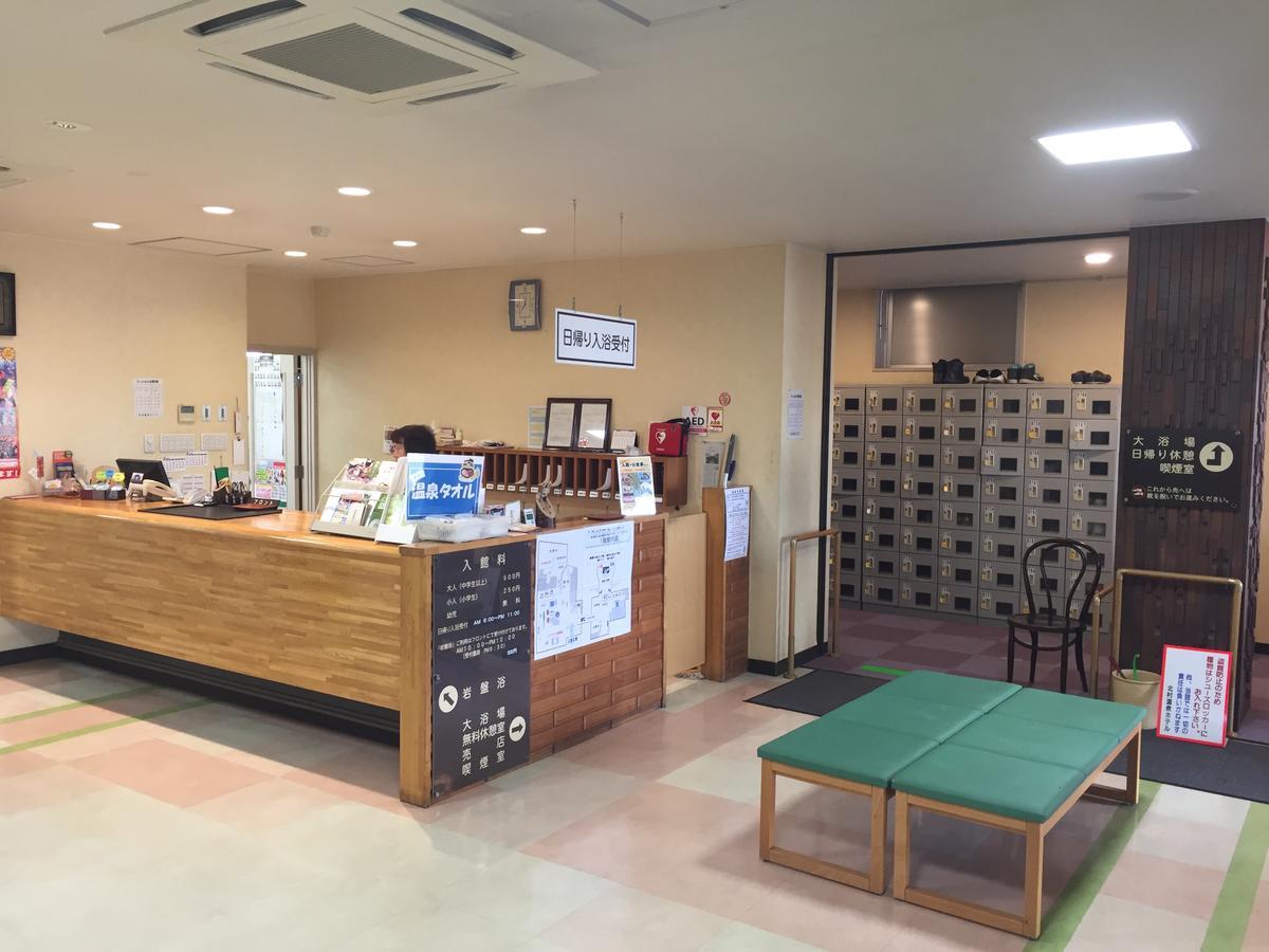 Kitamura Onsen Hotel Iwamizawa Exterior foto